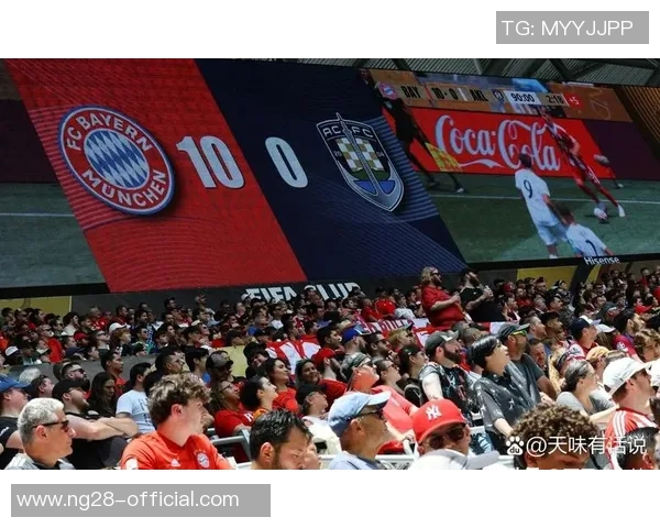 德甲激战拜仁险胜曼城点球大战引发全场狂欢