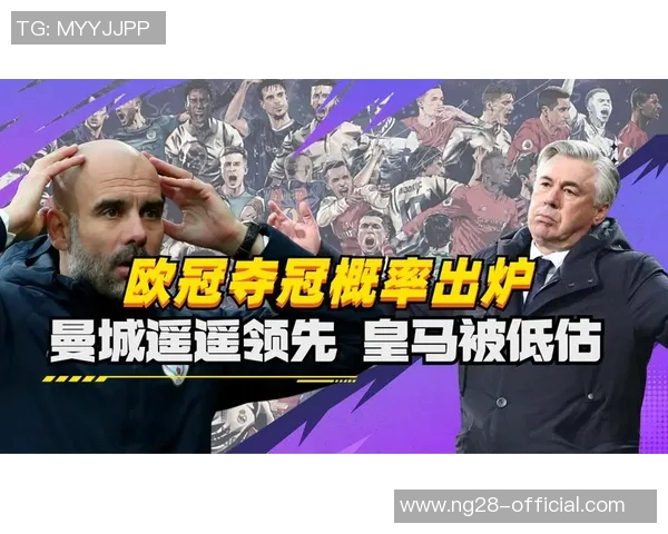 皇马大胜AC米兰四球狂潮乌龙球瞬间点燃全场激情集锦