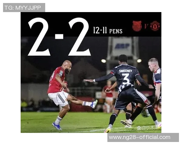 马竞点球大战险胜曼联全场沸腾精彩集锦回顾