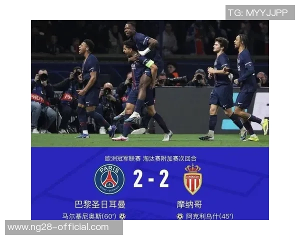 世界杯惊现冷门巴黎圣日耳曼与国米战成平局数据分析引发热议